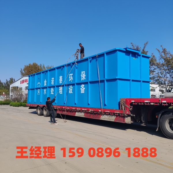 哈尔滨一体化污水处理设备
